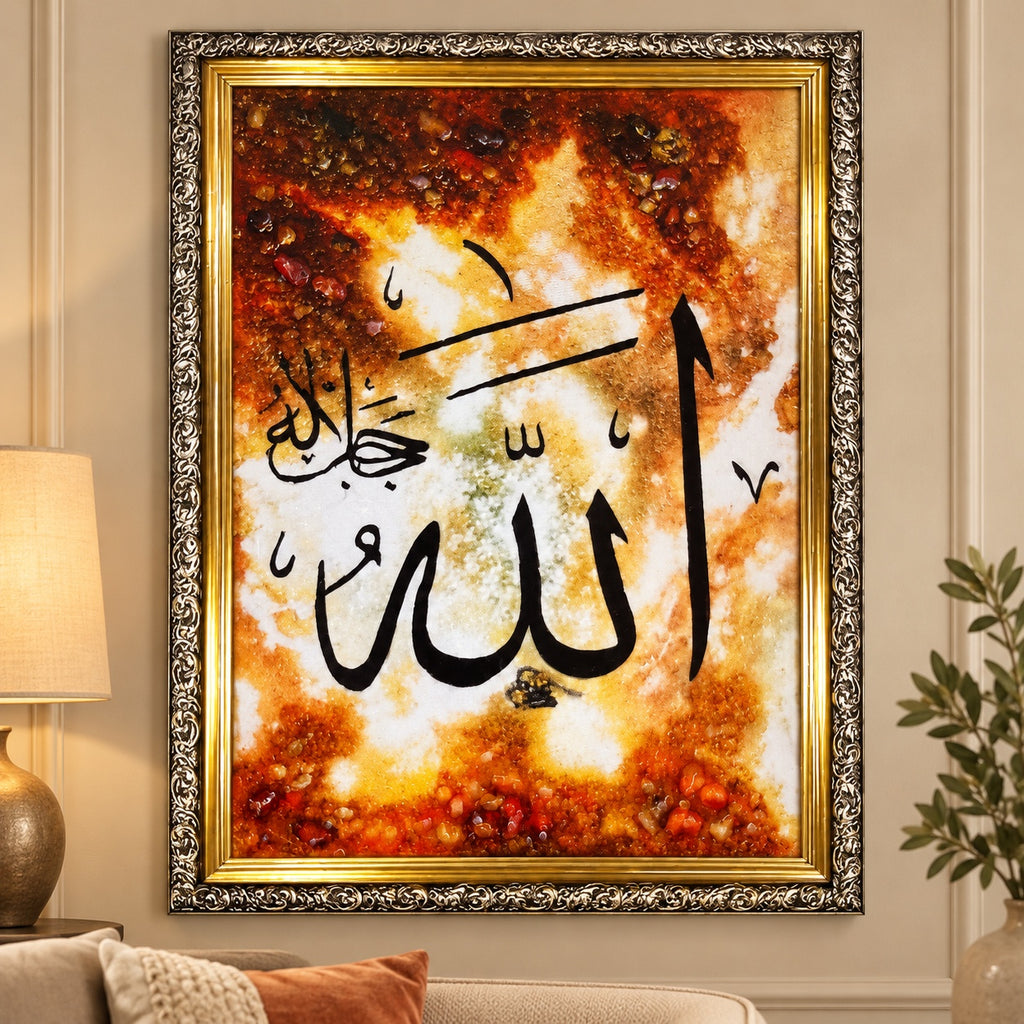 Allah Calligraphy Framed Art | Kahrab — styled setting