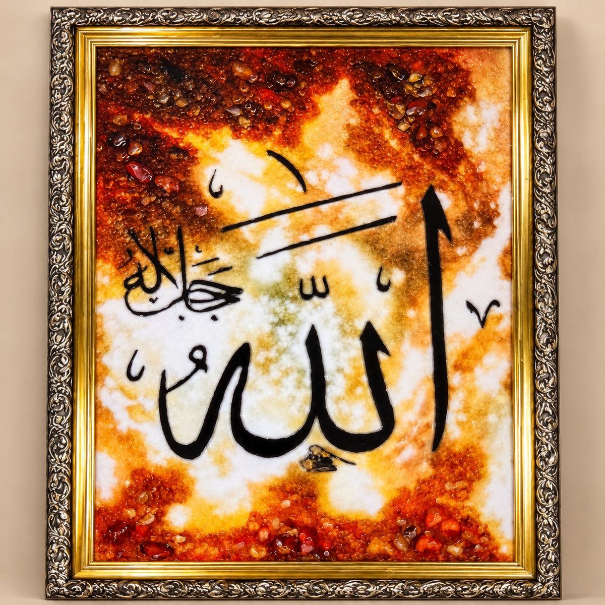 Allah Calligraphy Framed Art | Kahrab — close-up